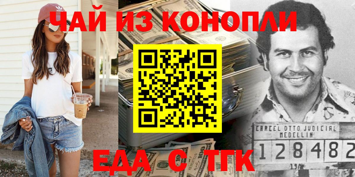 Cannafood конопля  Вход с VPN  Лосино-Петровский 