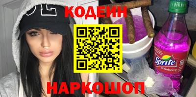 ALPHA PVP Заволжье