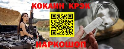 ALPHA PVP Заволжье