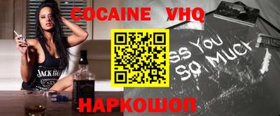 мдма Заводоуковск