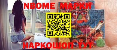 марихуана Жуковский
