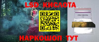 ALPHA PVP Заволжье