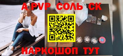 ALPHA PVP Заволжье
