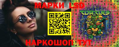 марихуана Жуковский