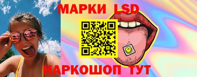 марихуана Жуковский
