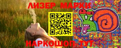 марихуана Жуковский