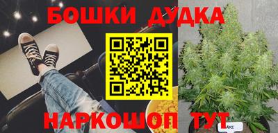 марихуана Жуковский