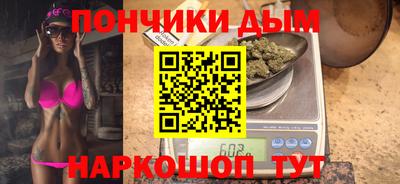 марихуана Жуковский