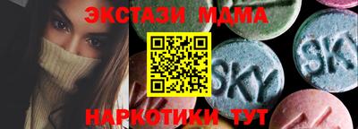 мдма Заводоуковск