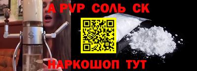 марихуана Жуковский