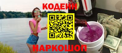 ALPHA PVP Заволжье