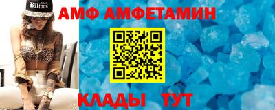 ALPHA PVP Заволжье