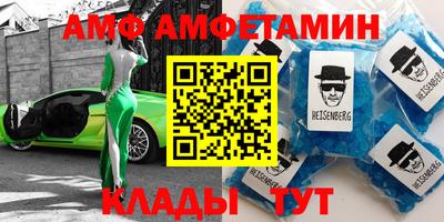 ALPHA PVP Заволжье