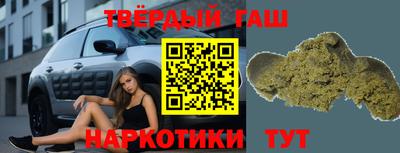 марихуана Жуковский