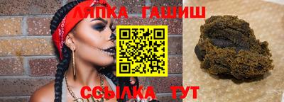 марихуана Жуковский