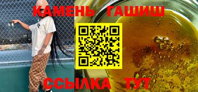 марихуана Жуковский