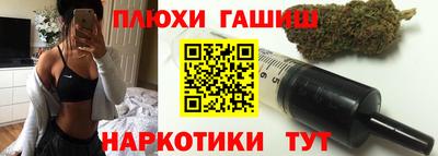 ALPHA PVP Заволжье