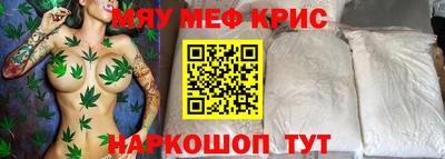марихуана Жуковский