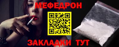мдма Заводоуковск