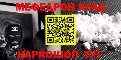 мдма Заводоуковск