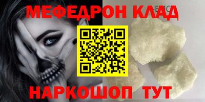 мдма Заводоуковск