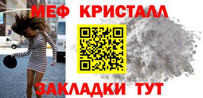 мдма Заводоуковск
