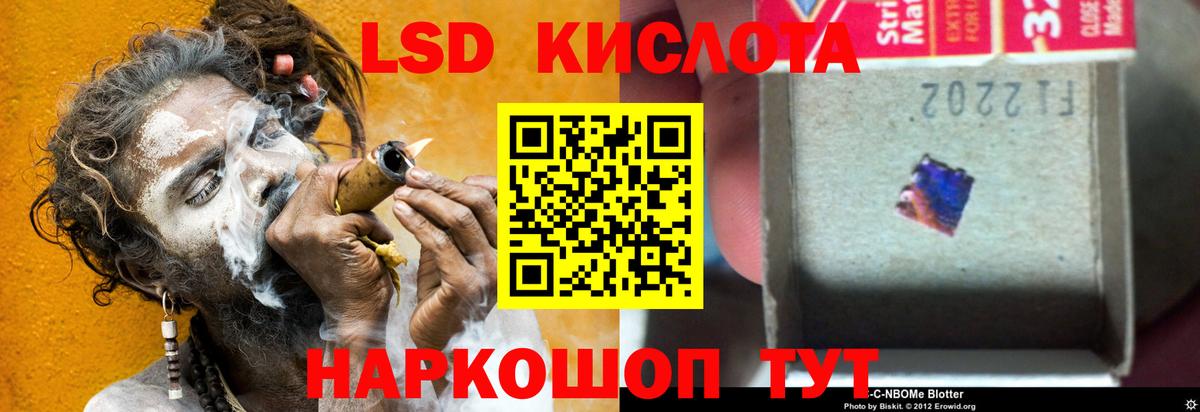ЛСД экстази ecstasy  Вход с VPN  Лосино-Петровский 