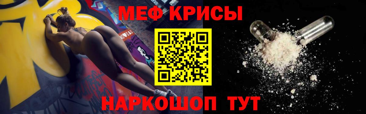 Лосино-Петровский  Мефедрон mephedrone  МЕФ 4 MMC  что такое наркотик  Вход с VPN  Мефедрон 