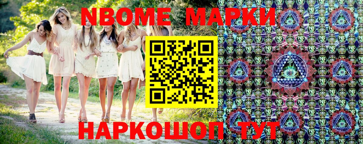 Гашиш  Лосино-Петровский  COCAIN  Меф   Бошки Шишки  Вход с VPN 